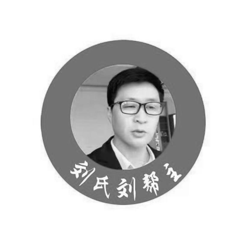 刘氏刘帮主 商标公告