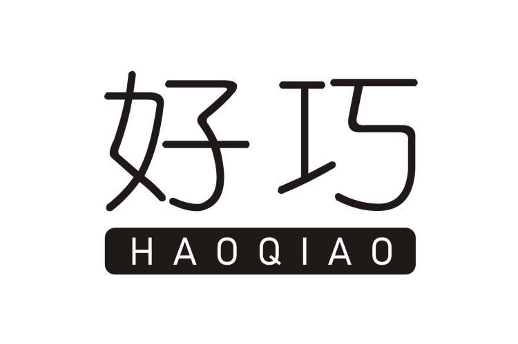 好巧 商标公告