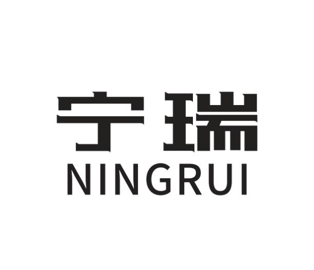 您正在查看宁海瑞峰商标