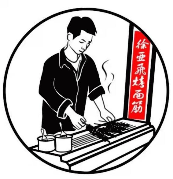 烤面筋logo漫画图片