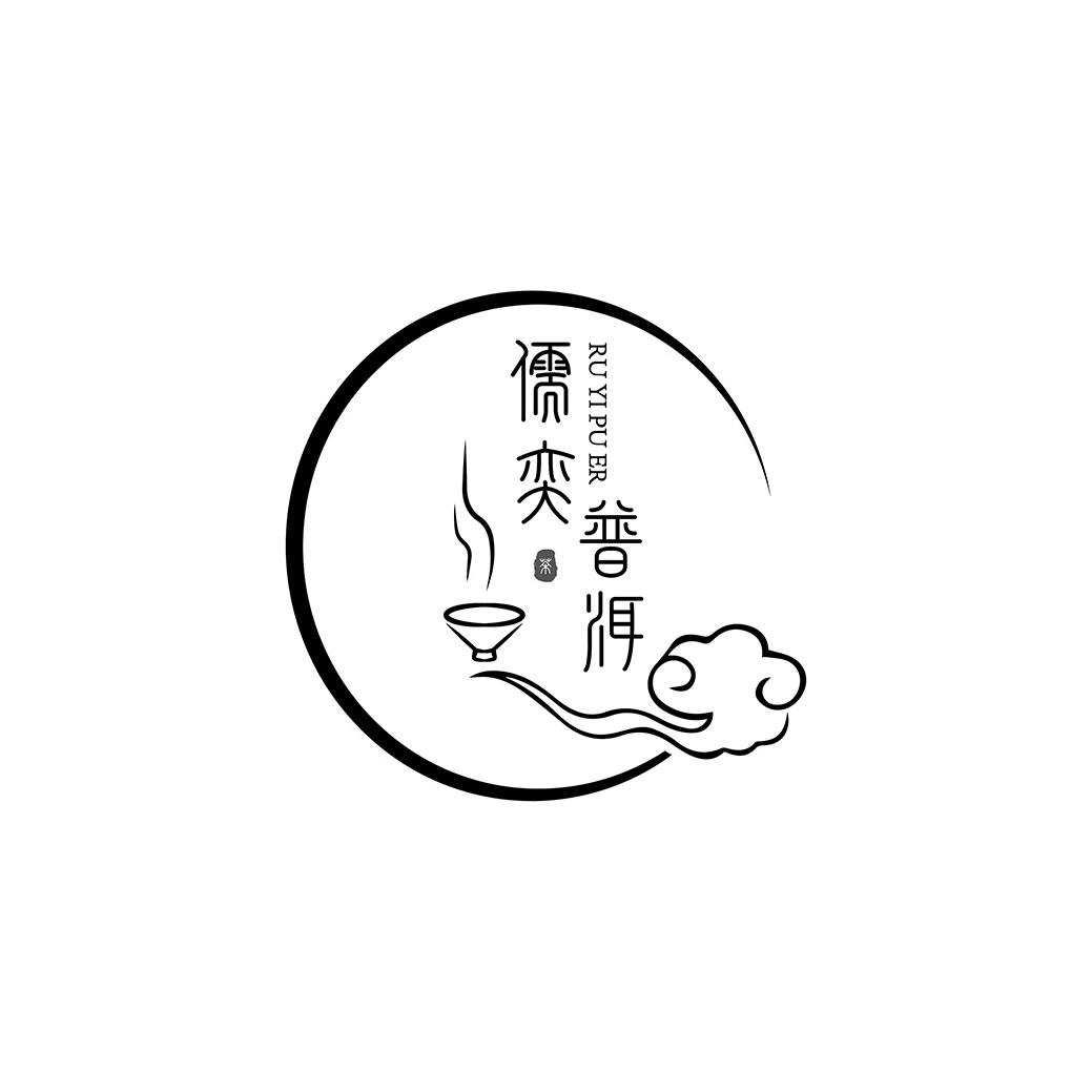 儒奕普洱 茶 商标公告