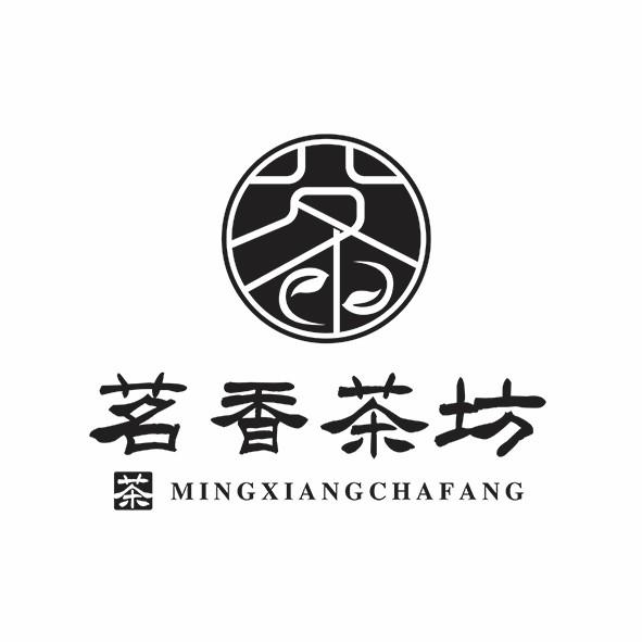 茗香茶坊 茶 商标公告