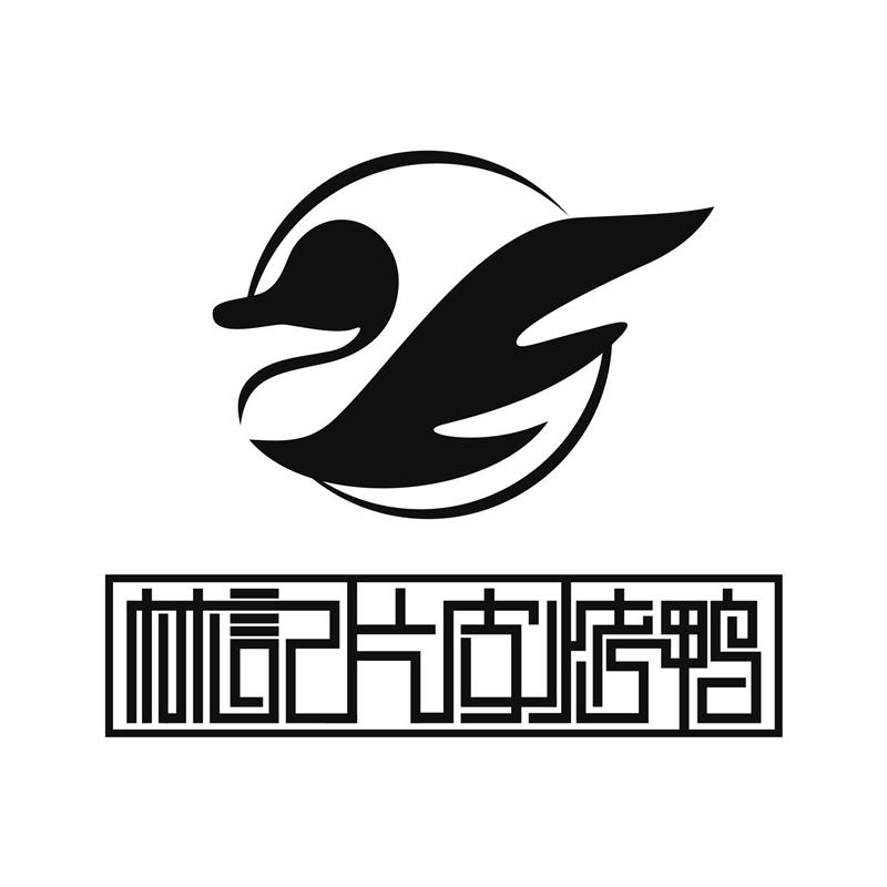 林记片皮烤鸭 商标公告