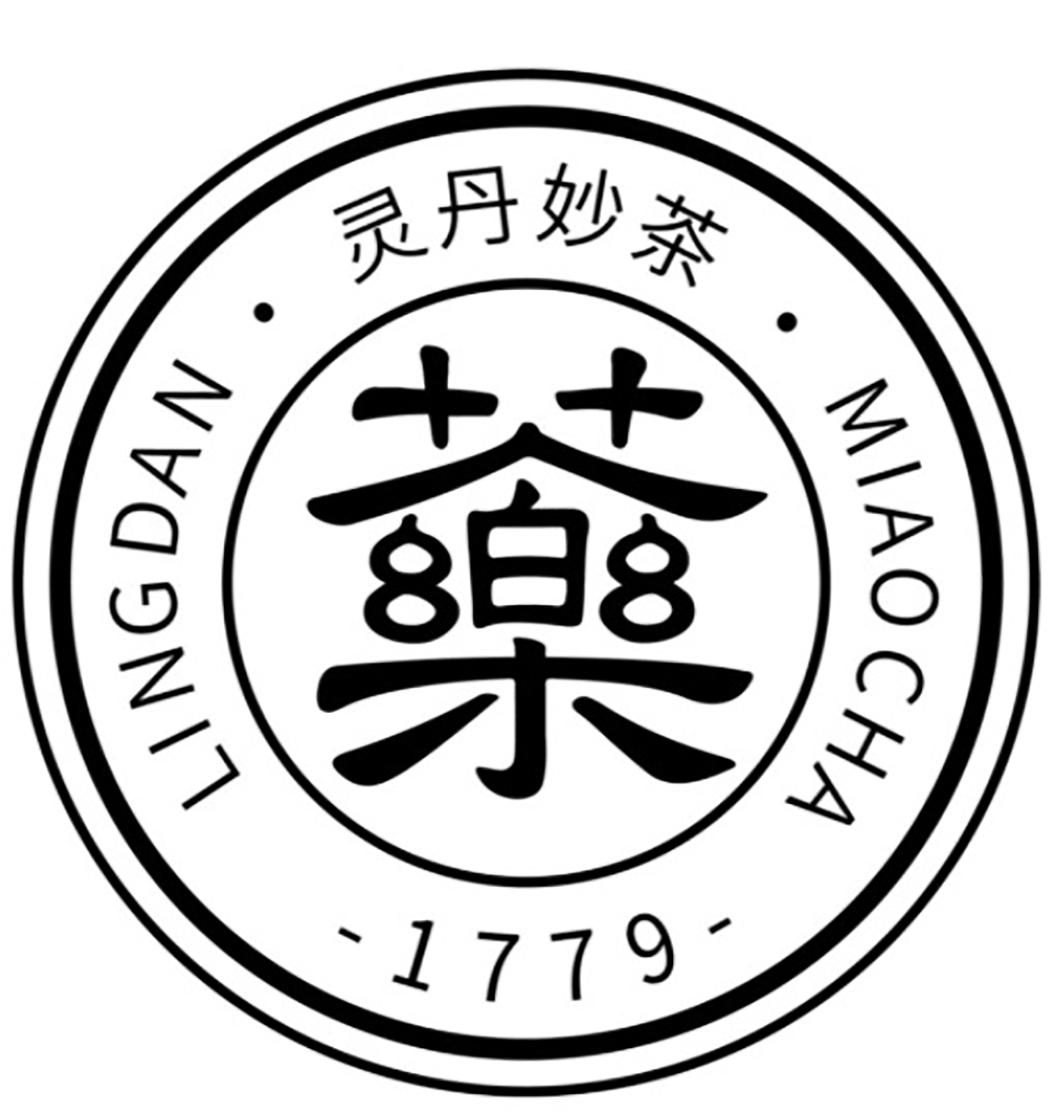茶 灵丹妙茶 1779商标公告信息,商标公告第30类-路标网