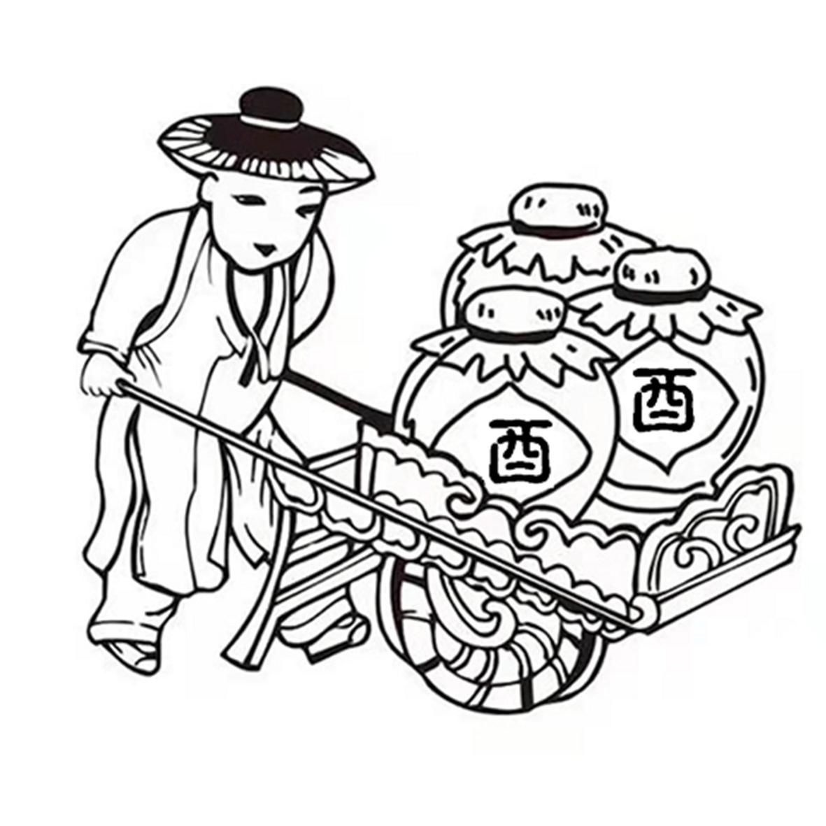 代理机构:北京华诺睿盛国际知识产权代理有限公司商品/服务项:米酒